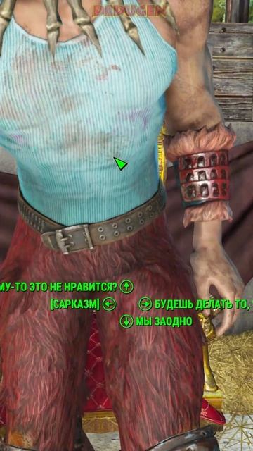 Бандит из сталкера. Fallout 4. #shorts смотреть онлайн
