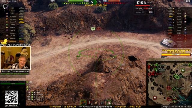 Челлендж на АртоКоне - сколько пробил столько получил Conqueror GC. смотреть онлайн