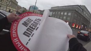 СтопХам-Общий сбор #2