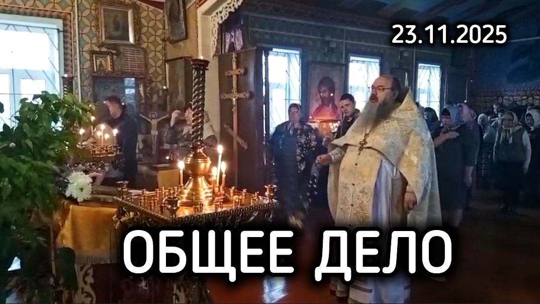 Небесная нить: Литургия памяти Юрия Шатунова / Алексей Веснин смотреть онлайн