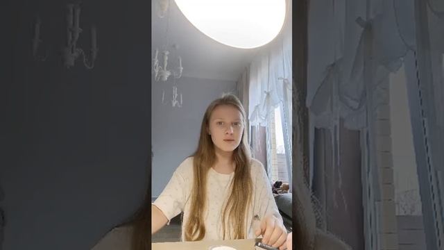 собираюсь в ТЦ🩷