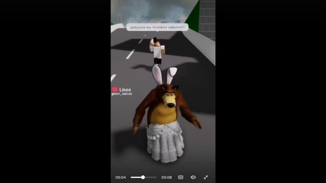 Девушка вы телефон забыли!!! смотреть онлайн