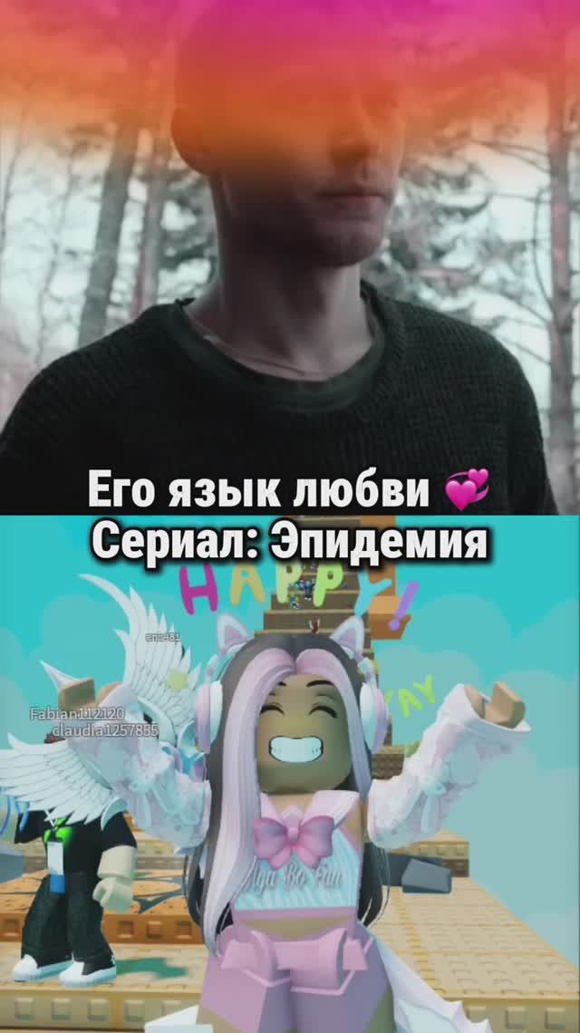 Как выглядит язык любви 💞 смотреть онлайн