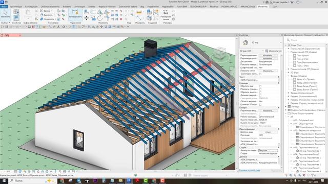 Стропильная система в Revit! Курс Revit с нуля смотреть онлайн