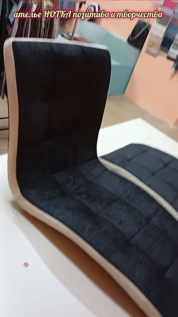🪑перетяжка мягких стульев из изношенного кожзама в чёрный велюр, дизайн 2020-3.
💜мы любим свою ра смотреть онлайн