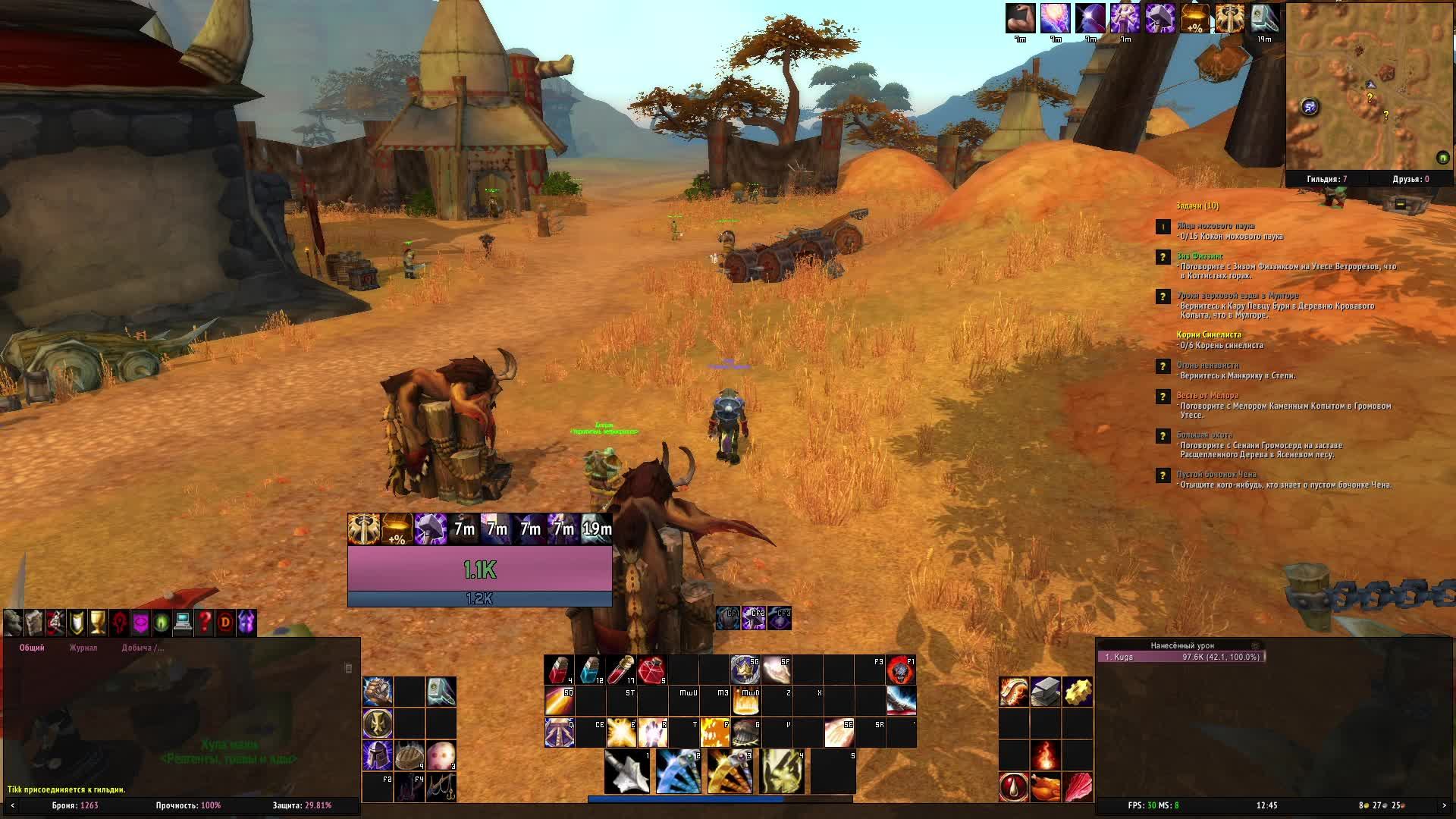 World of Warcraft. Private server смотреть онлайн