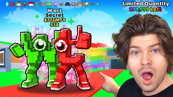 😱Я Стал ТОП 1 Мира по Крафту 775m/s "W or L"  и Выловил Всех НОВЫХ БРЕЙНРОТОВ в Steal a Brainrot!