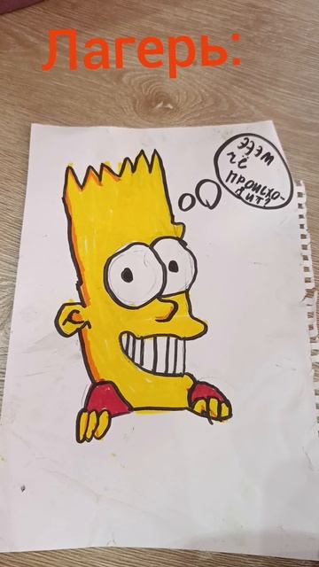 за девять лет!😮 смотреть онлайн