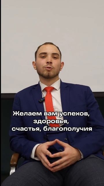 поздравления с Днём преподавателя высшей школы! смотреть онлайн