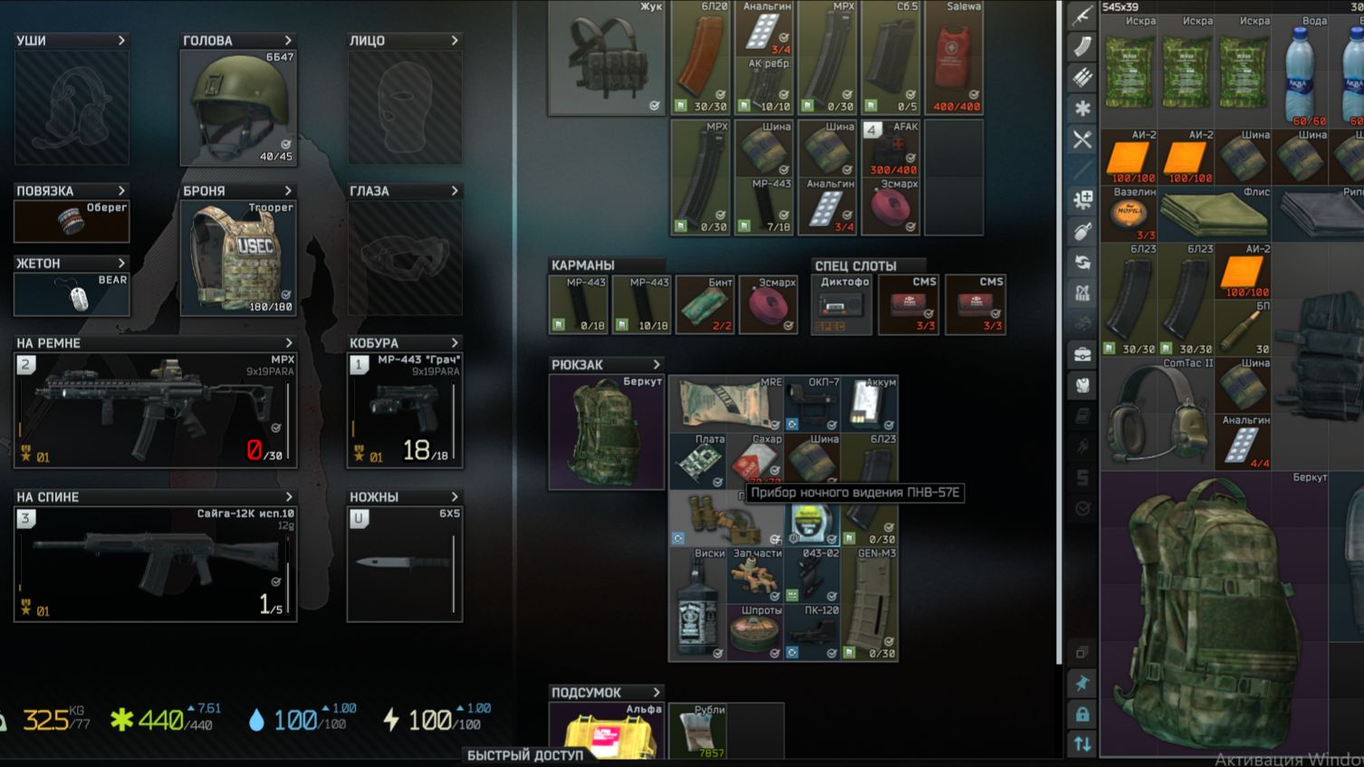 EscapeFromTarkov ЭТО ЖЕСТЬ КАААААК??????
