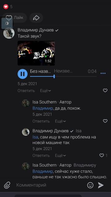 Тракторный звук мотора 11182