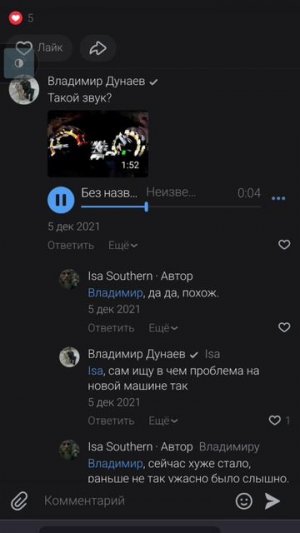 Тракторный звук мотора 11182