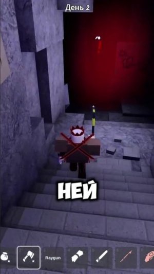 НОВЫЙ БИОМ ЛЕТУЧАЯ МЫШЬ В 99 НОЧЕЙ В ЛЕСУ ROBLOX #roblox #shorts