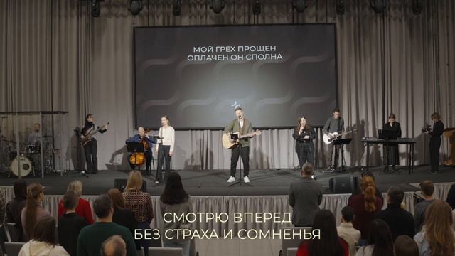 Не я, но Христос во мне смотреть онлайн