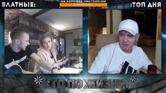 КТО ПО ЖИЗНИ - ПУДЕЛЬ )). ★ - Кто по Жизни / Чат рулетка / Виталий Реутов / КПЖ смотреть онлайн