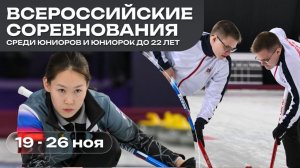 Таганрог (Насонова) - Московская область 2 (Ворончихина)