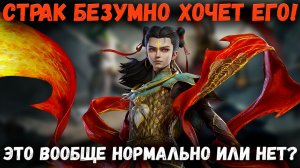 Старк Безумно Хочет ЕГО! От Судьбы не Уйдёшь! Но и от Фейлов Тоже! | Watcher of Realms