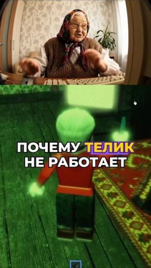 😱 Бабушка отомстила мне в No, I’m not a Human Роблокс | Roblox #Роблокс #Roblox #Роблоксер #Роблоксе