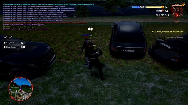 300рр смотреть онлайн