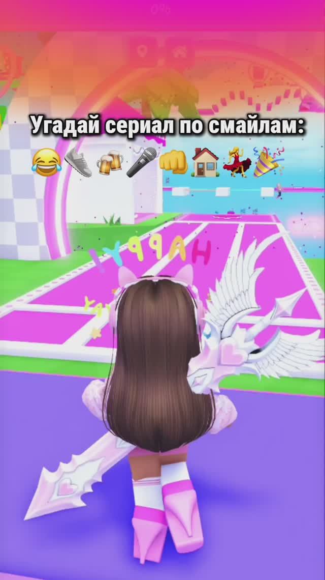 Угадай название сериала по смайлам😆🤔 смотреть онлайн