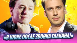 Сергей Безруков сделал неожиданное заявление 🔥 Новости Шоу-Бизнеса