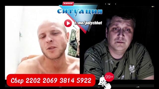 Бизнес партнер смотреть онлайн