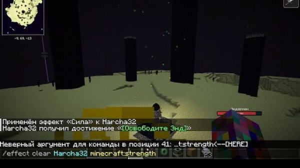 стрим по майну и пвз!