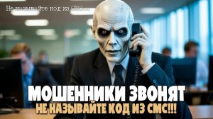 СНОВА МОШЕННИКИ ПЫТАЮТСЯ РАЗВЕСТИ ПО ТЕЛЕФОНУ | ПОДБОРКА РАЗГОВОРОВ С МОШЕННИКАМИ ПО ТЕЛЕФОНУ