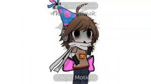 колбаса с Кейт парти (простите за лицо и анимку)