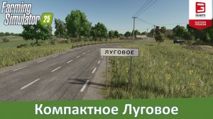 FS 25 Луговое - Обзор российской карты-малышки