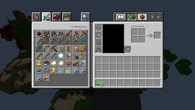 Minecraft 76767 ПОПРОБУЙ НАЙТИ ОДИН 75765987679876ЕЕ78909809808908908900808880176878768787998765433