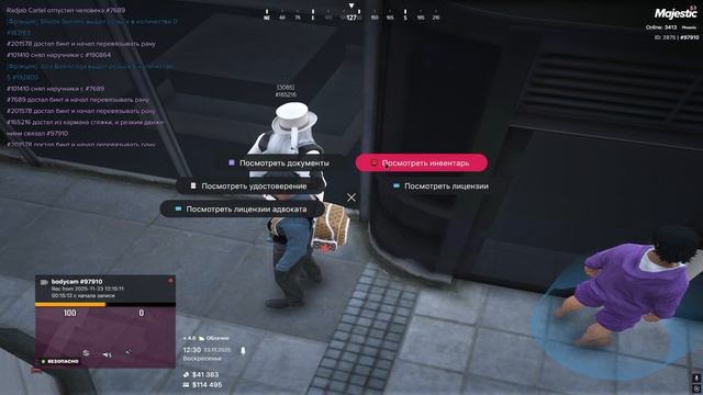 1123 смотреть онлайн