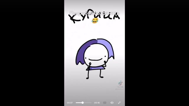 Курица сыр ананас этот бит качает вас смотреть онлайн