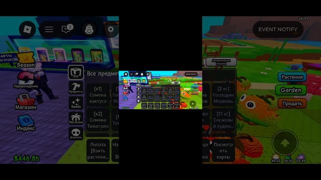 сегодня сыграли в 3 игры