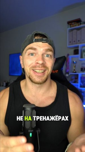 Это убивает 70% прогресса