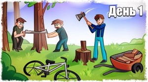 НОВОЕ, ХАРДКОРНОЕ ВЫЖИВАНИЕ НА ФЕРМЕ С МИНУС 200 000$!!!