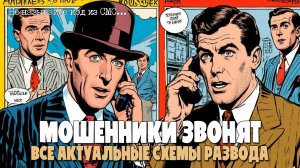 ТРОЛИМ МОШЕННИКОВ | ВЕСЕЛАЯ ПОДБОРКА РАЗГОВОРОВ С МОШЕННИКАМИ ПО ТЕЛЕФОНУ