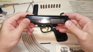 Пистолет Макарова :внутри и снаружи.