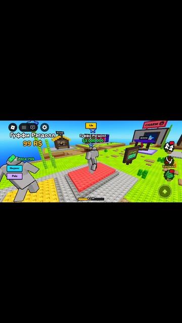 совет смотреть онлайн