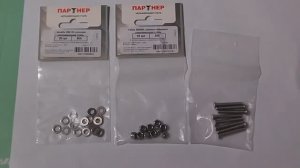 Шайба, гайка, винт