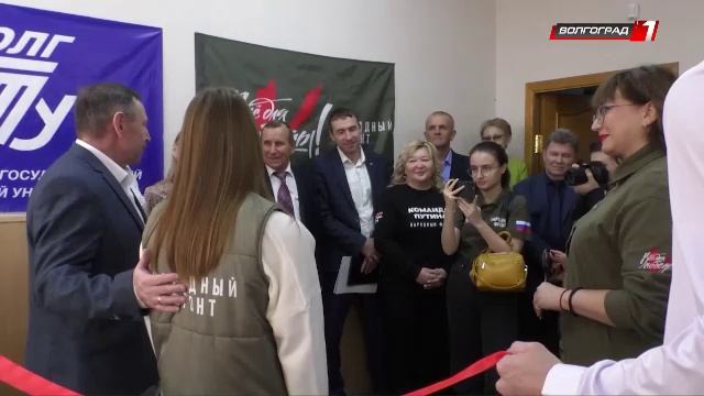Телеканал «Волгоград 1» смотреть онлайн