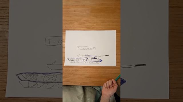 про танк Армата простыми словами