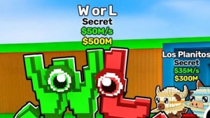 17 ПЕРЕРОЖДЕНИЕ! НОВАЯ ЛИМИТКА W or L и 6 НОВЫХ БРЕЙНРОТОВ в Steal a Brainrot