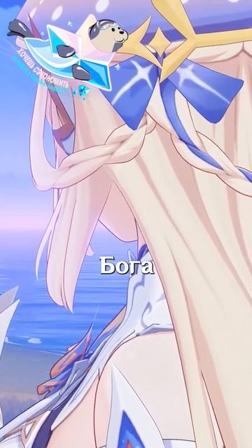 ОНА ЛЮБИТ ДЕВОЧЕК В Genshin Impact! #GenshinImpact #геншинимпакт #Genshin #Геншин #Геншинтоп смотреть онлайн