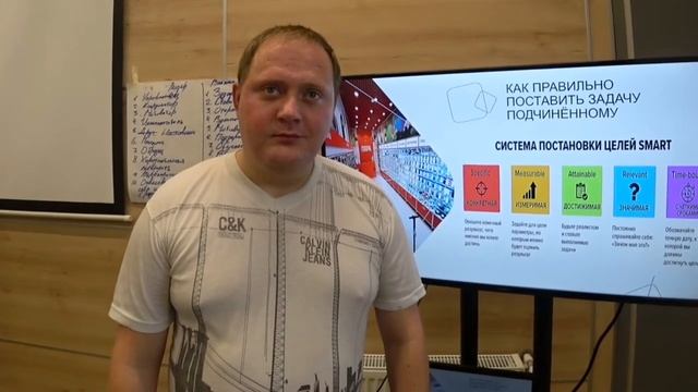 Мнение участника о тренинге управления для руководителей смотреть онлайн