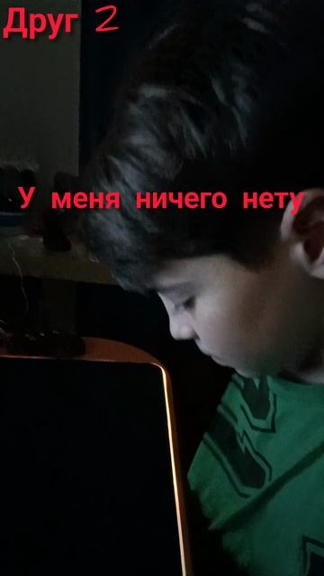 Скейч 1 часть!