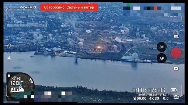 Херсон. Работа ВКС РФ😎🤙🇷🇺🇷🇺🇷🇺 смотреть онлайн