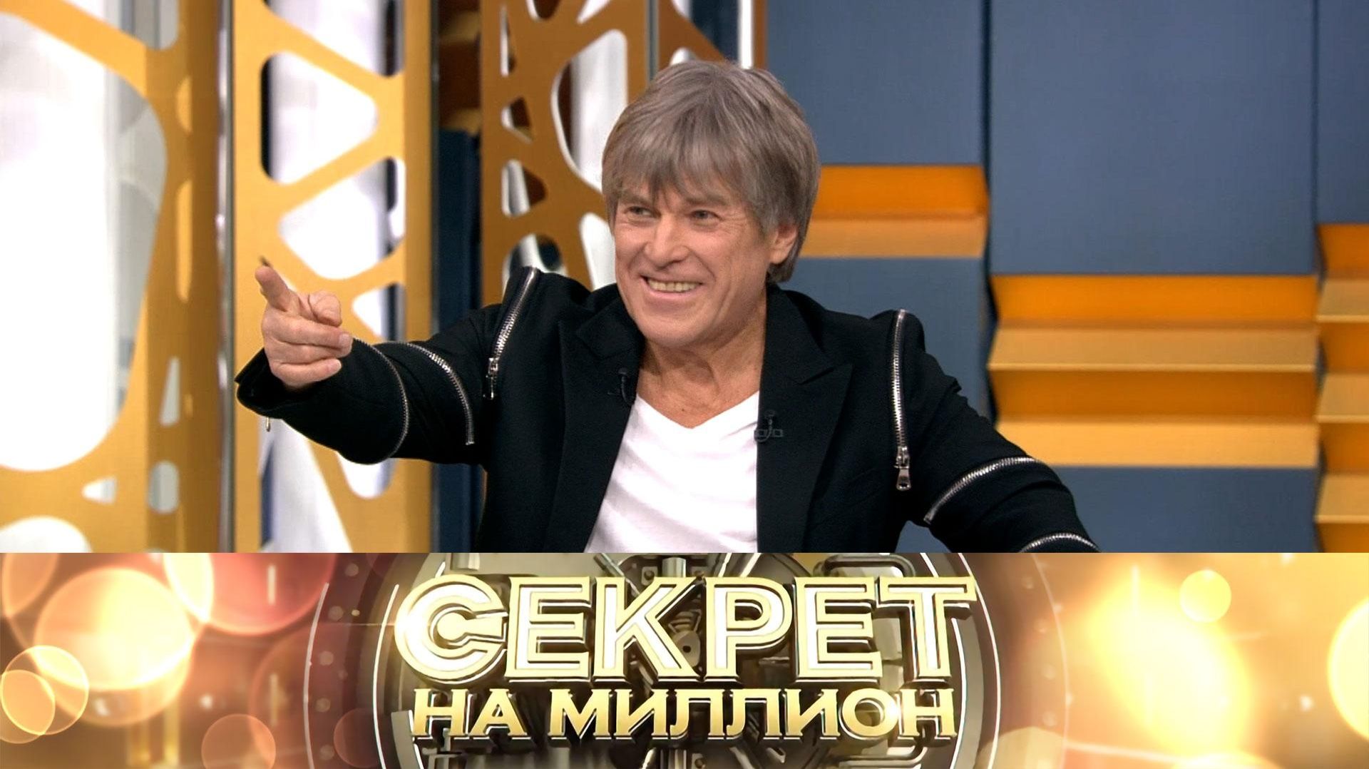 Секрет на миллион. Сезон 2. Алексей Глызин. Обзор смотреть онлайн