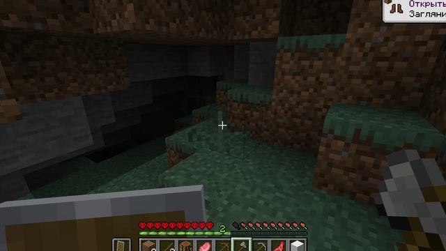 Тёма играю на хардкорде