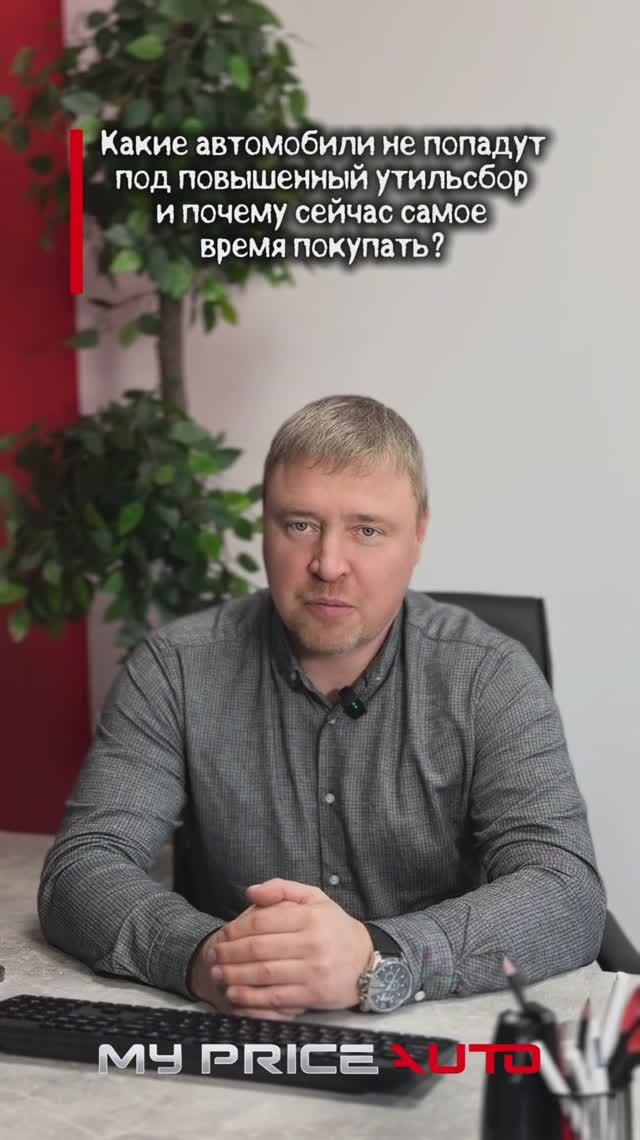Какие автомобили не попадут под повышенный утильсбор?